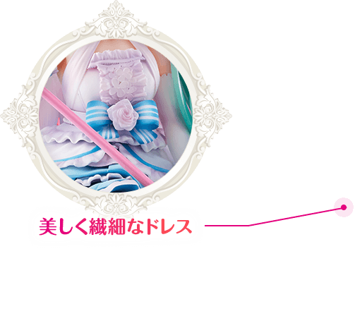 美しい繊細なドレス