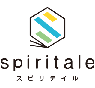 spiritale スピリテイル