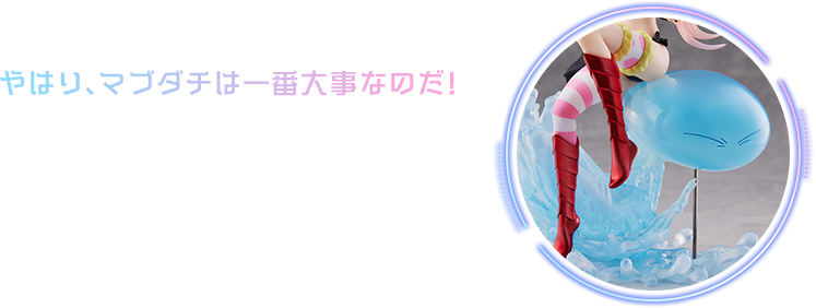 やはり、マブダチは一番大事なのだ!