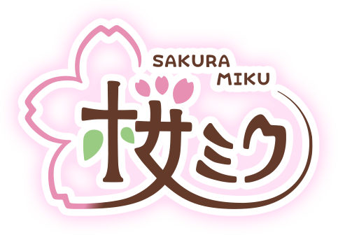 桜ミク