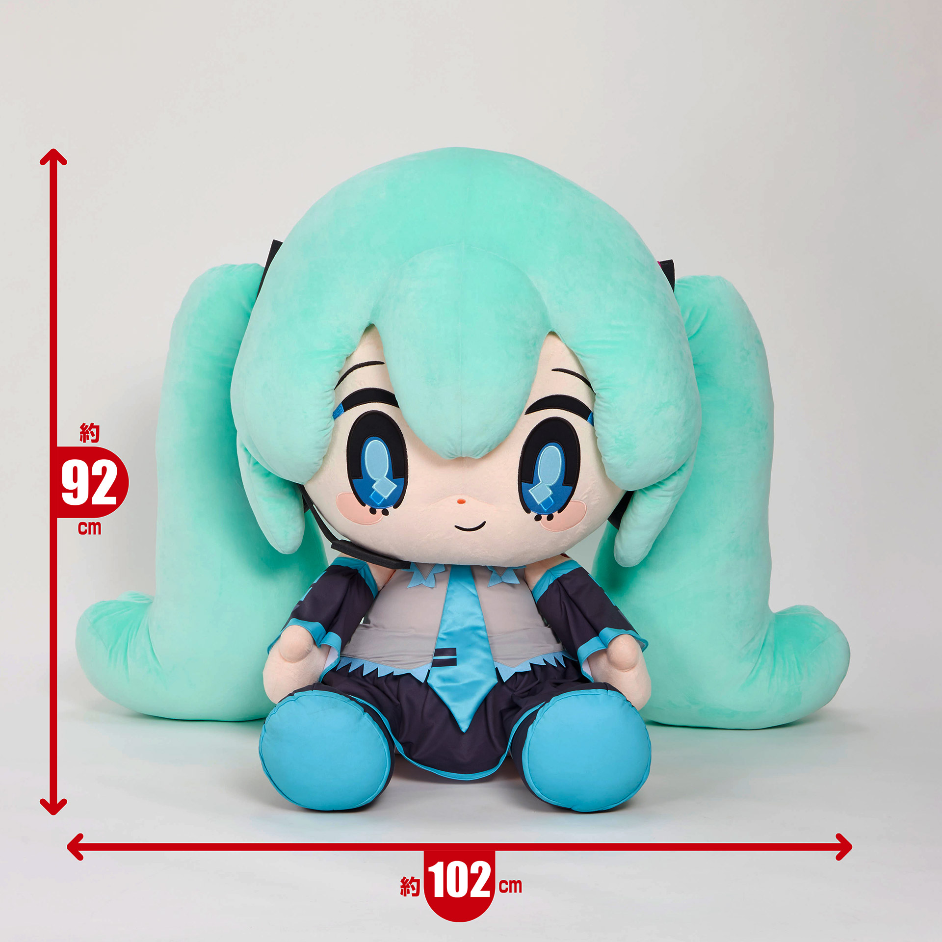 初音ミク 超特大ぬいぐるみ【日本国内100体限定】