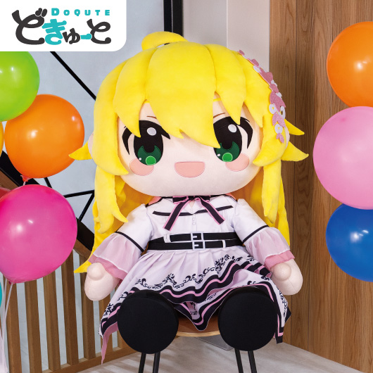 どきゅーと公式通販