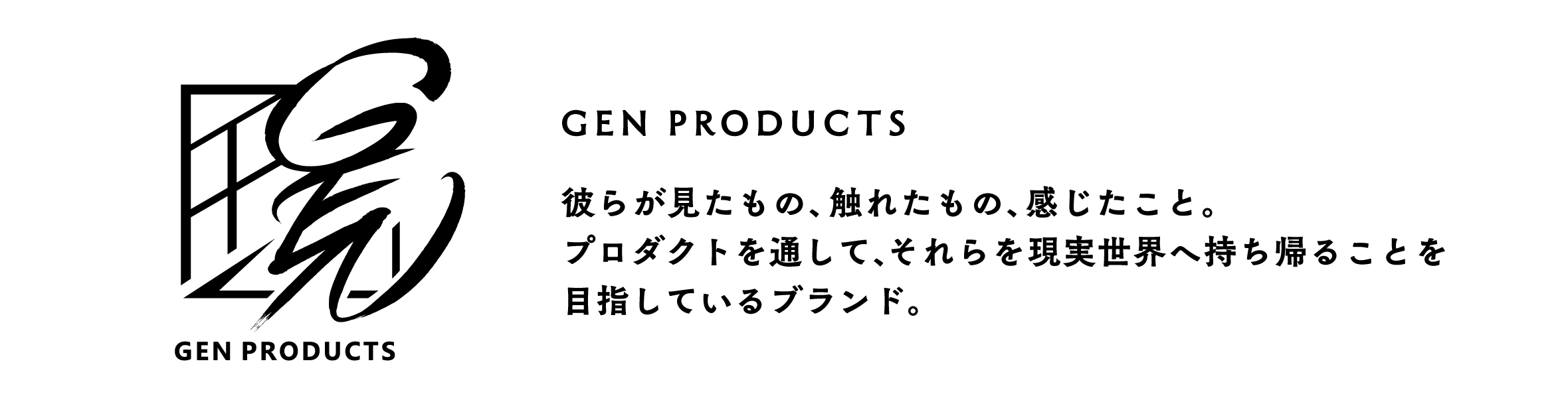 GEN PRODUCTS