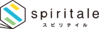 spritale スピリテイル