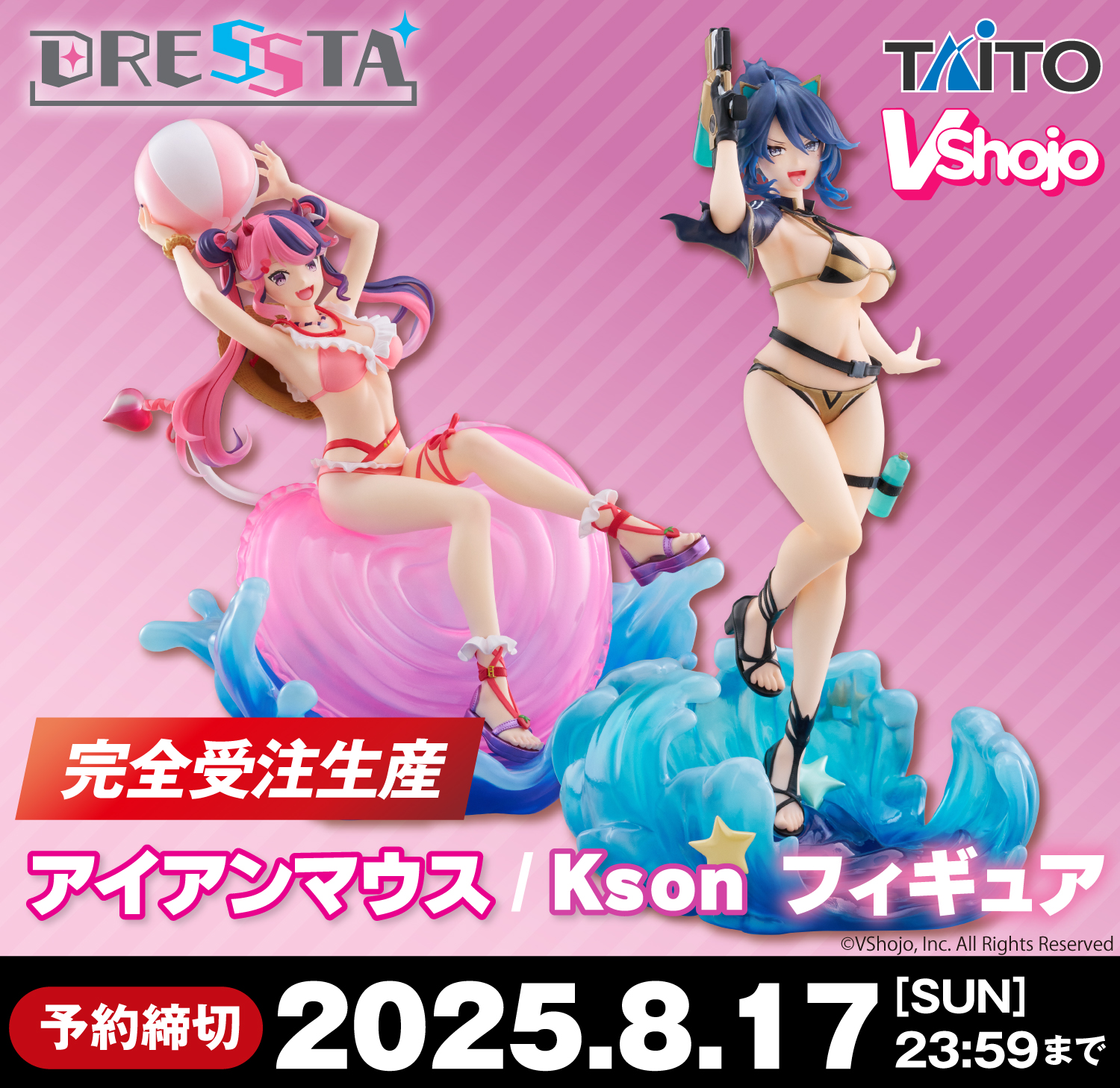 VShojo DRESSTA