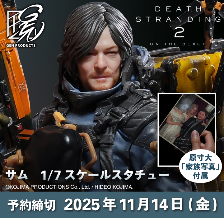 デス・ストランディング2　サム　1/7スケールスタチュー