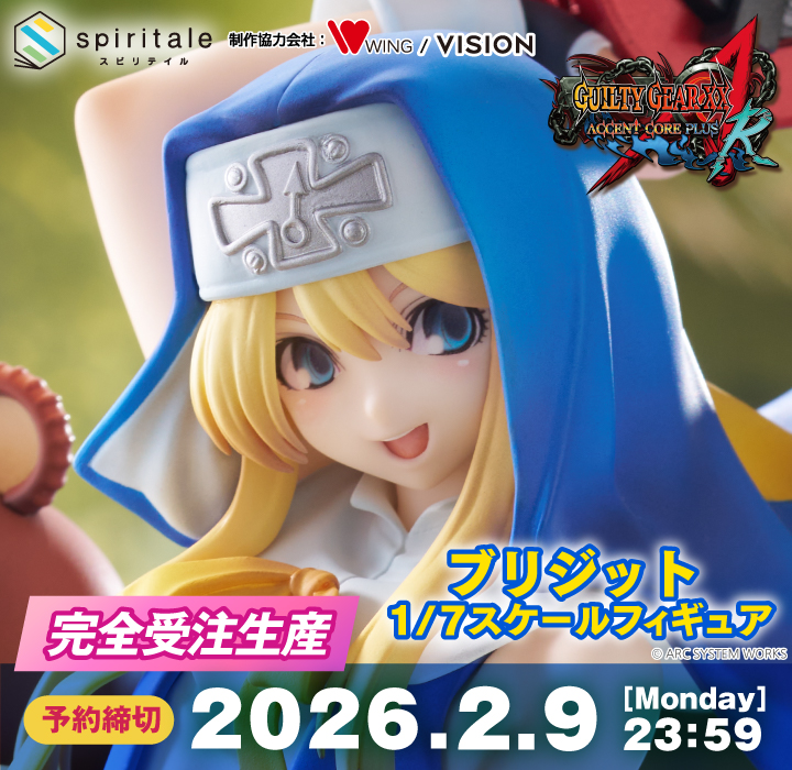 GUILTY GEAR XX ΛCORE PLUS R ブリジット 1/7スケールフィギュア