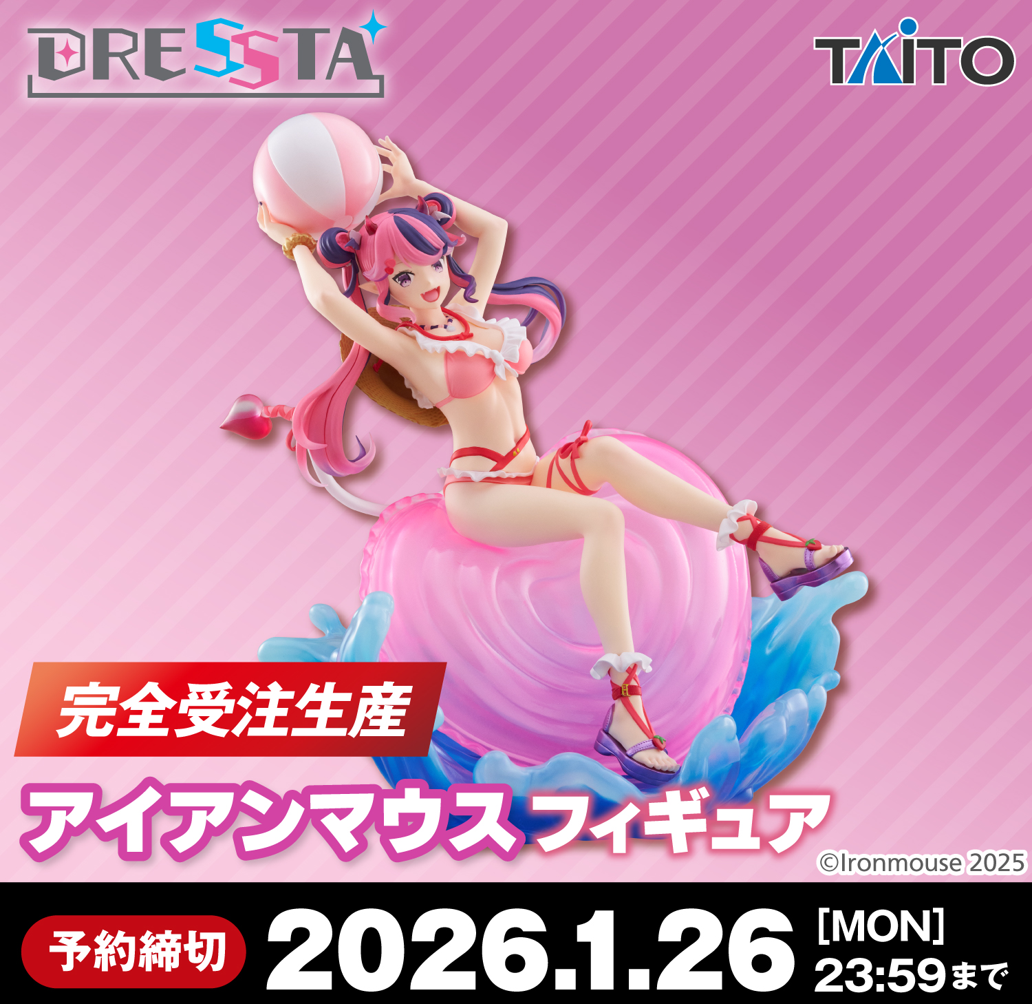 DRESSTA アイアンマウス