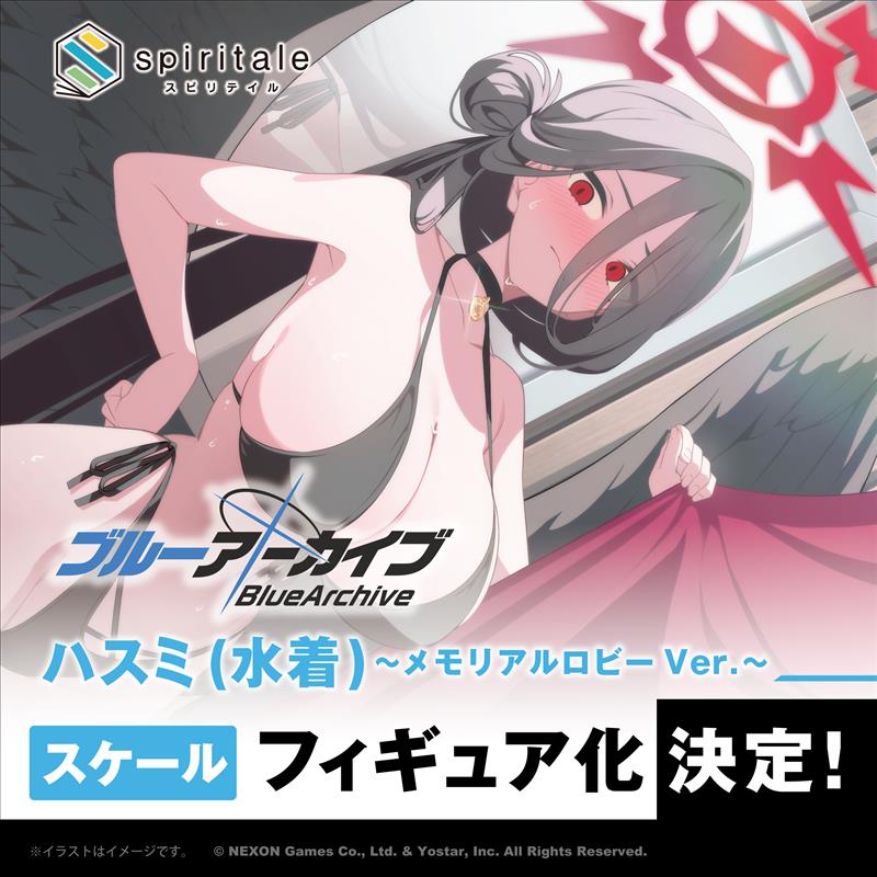 ブルーアーカイブ -Blue Archive- ハスミ(水着)～メモロビver.～ スケールフィギュア
